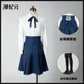 梨花儿 Cosplay写真