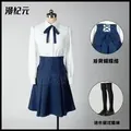 板娘小喵 Cosplay写真